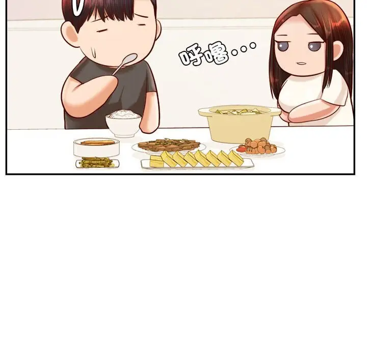 漫画《老师的课外教学》第33话第50张图