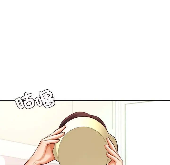 漫画《老师的课外教学》第33话第52张图