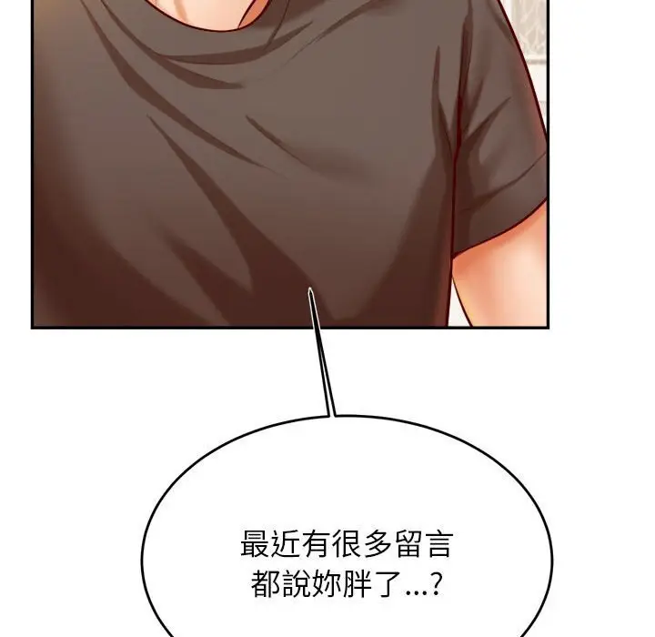 漫画《老师的课外教学》第33话第62张图