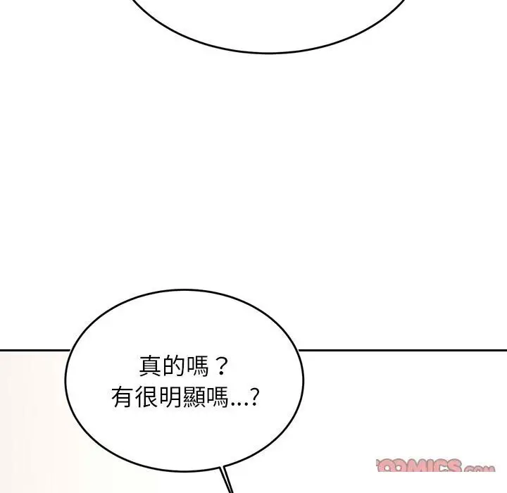 漫画《老师的课外教学》第33话第63张图