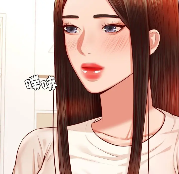 漫画《老师的课外教学》第33话第79张图