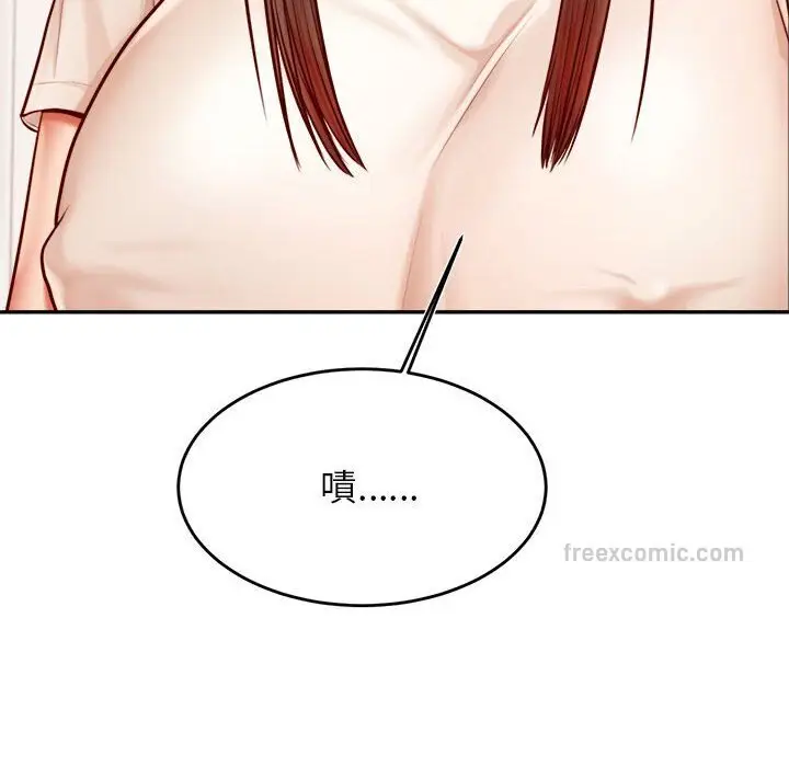 漫画《老师的课外教学》第33话第80张图
