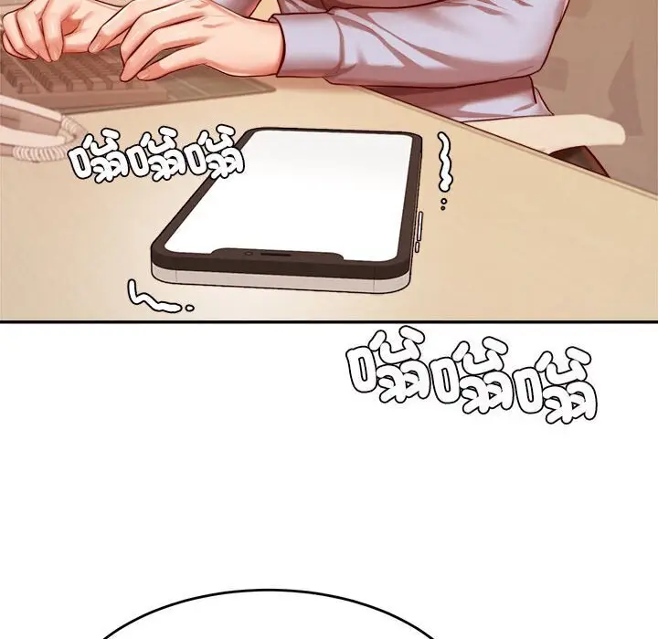 漫画《老师的课外教学》第33话第90张图