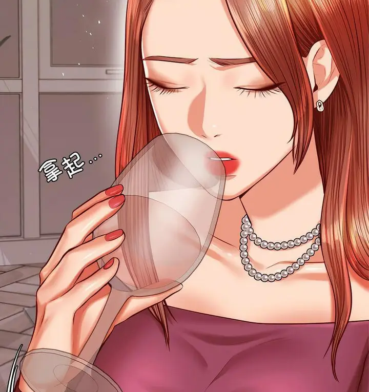 漫画《老师的课外教学》第29话第103张图