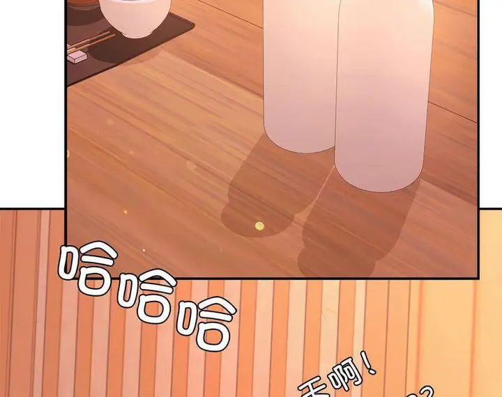 漫画《老师的课外教学》第29话第111张图