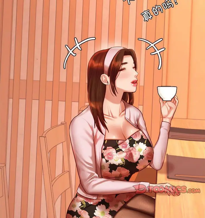 漫画《老师的课外教学》第29话第112张图