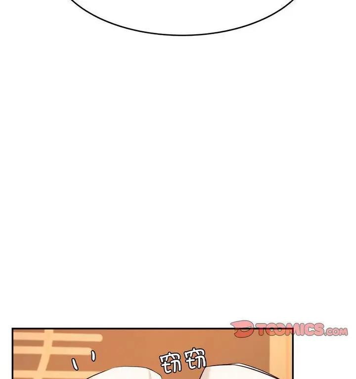 漫画《老师的课外教学》第29话第124张图