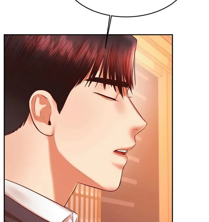 漫画《老师的课外教学》第29话第133张图