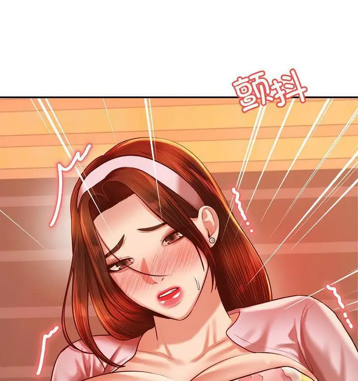漫画《老师的课外教学》第29话第145张图
