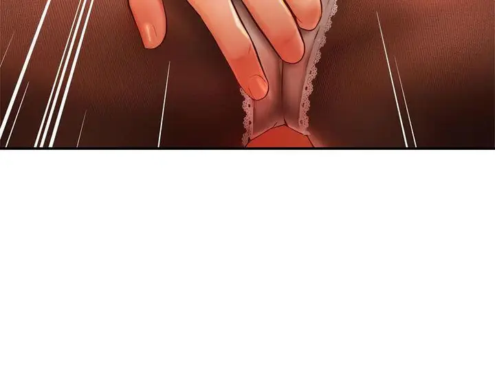 漫画《老师的课外教学》第29话第147张图