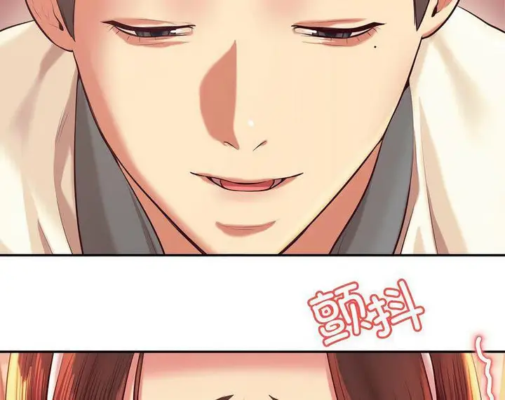 漫画《老师的课外教学》第29话第156张图