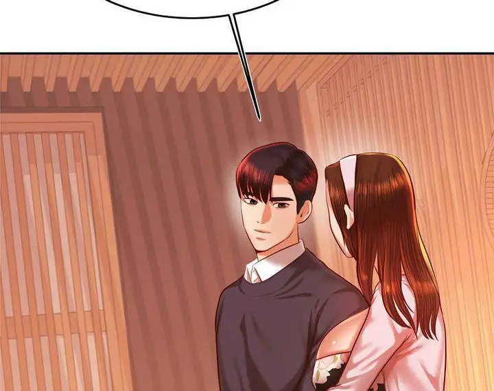 漫画《老师的课外教学》第29话第195张图