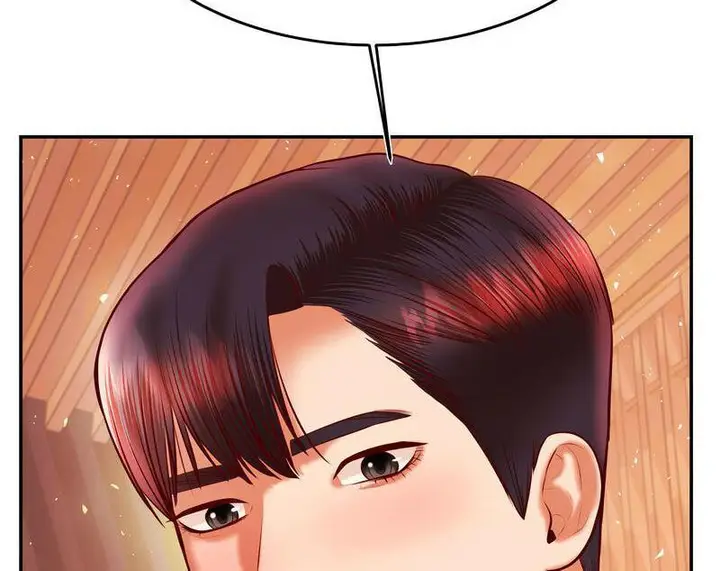 漫画《老师的课外教学》第29话第204张图