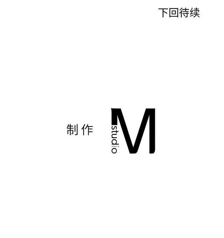 漫画《老师的课外教学》第29话第212张图