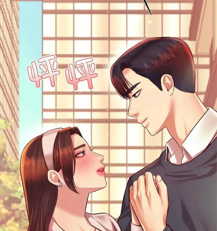 漫画《老师的课外教学》第29话第47张图