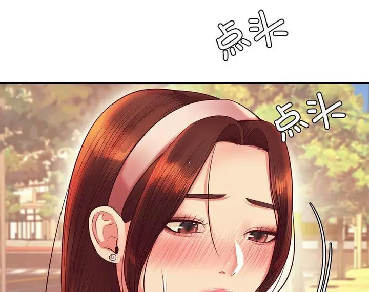 漫画《老师的课外教学》第29话第51张图