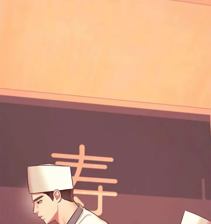 漫画《老师的课外教学》第29话第55张图