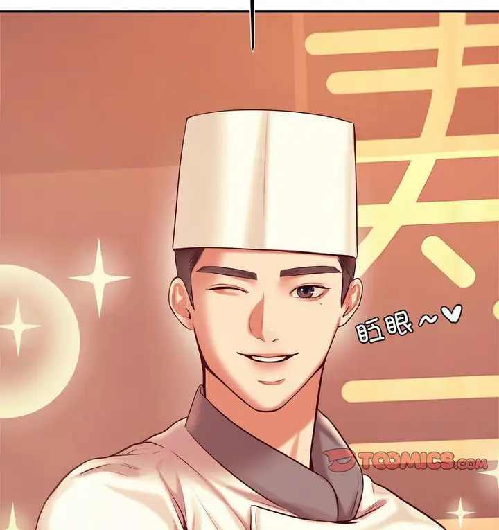 漫画《老师的课外教学》第29话第64张图