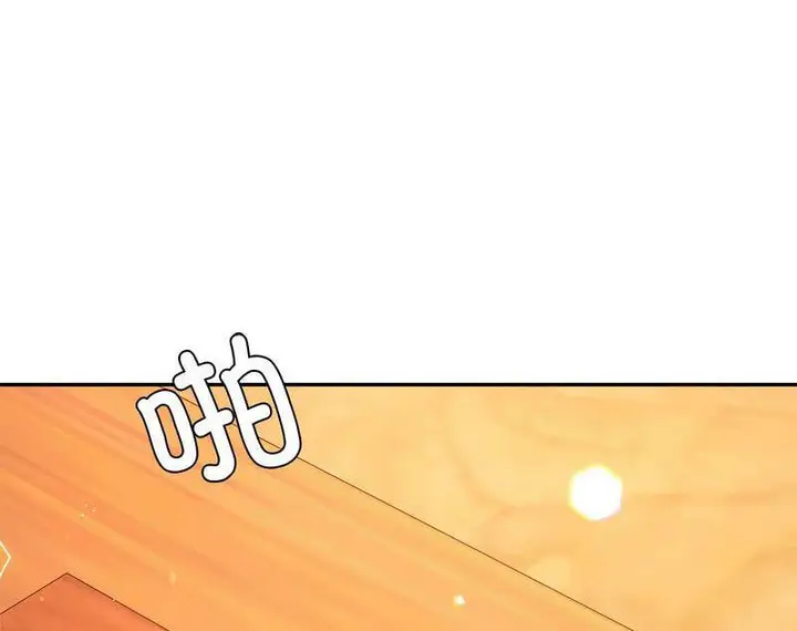 漫画《老师的课外教学》第29话第81张图