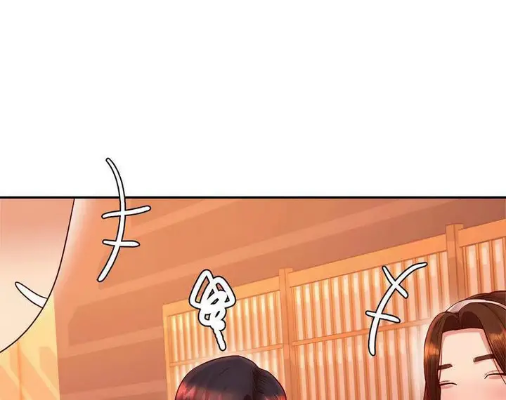 漫画《老师的课外教学》第29话第87张图