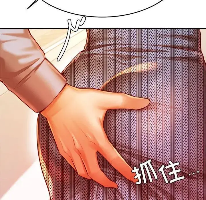 漫画《老师的课外教学》第36话第127张图