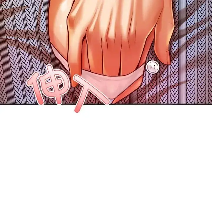 漫画《老师的课外教学》第36话第148张图