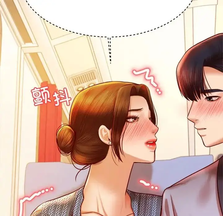 漫画《老师的课外教学》第36话第155张图
