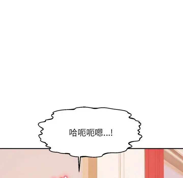 漫画《老师的课外教学》第36话第160张图