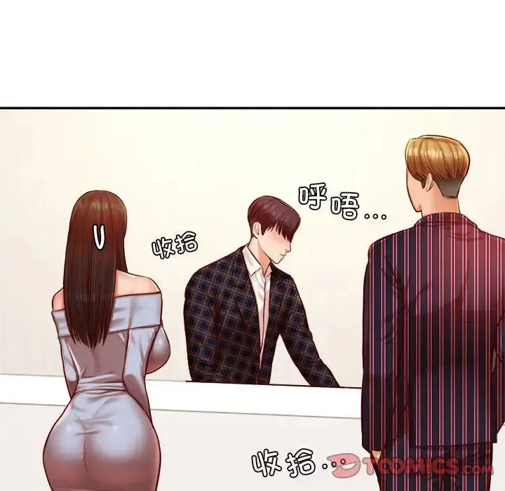 漫画《老师的课外教学》第36话第33张图