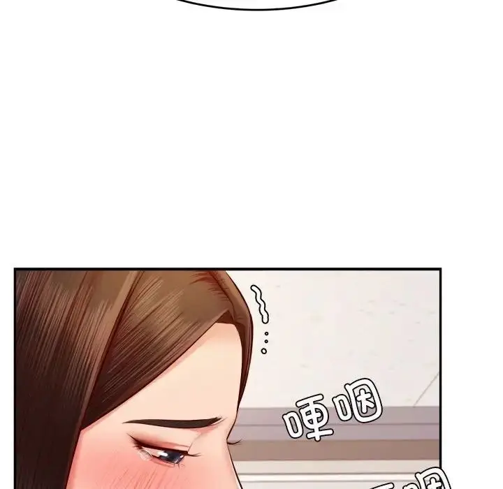 漫画《老师的课外教学》第36话第48张图