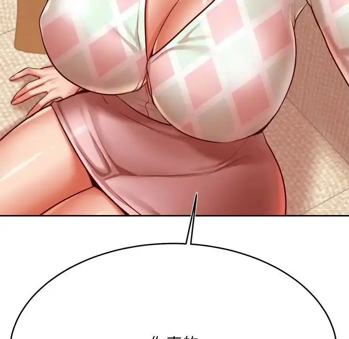 漫画《老师的课外教学》第36话第73张图