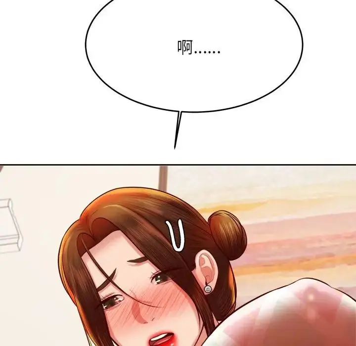 漫画《老师的课外教学》第36话第82张图