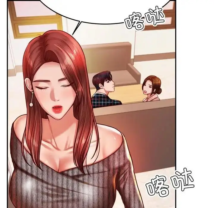 漫画《老师的课外教学》第41话第169张图
