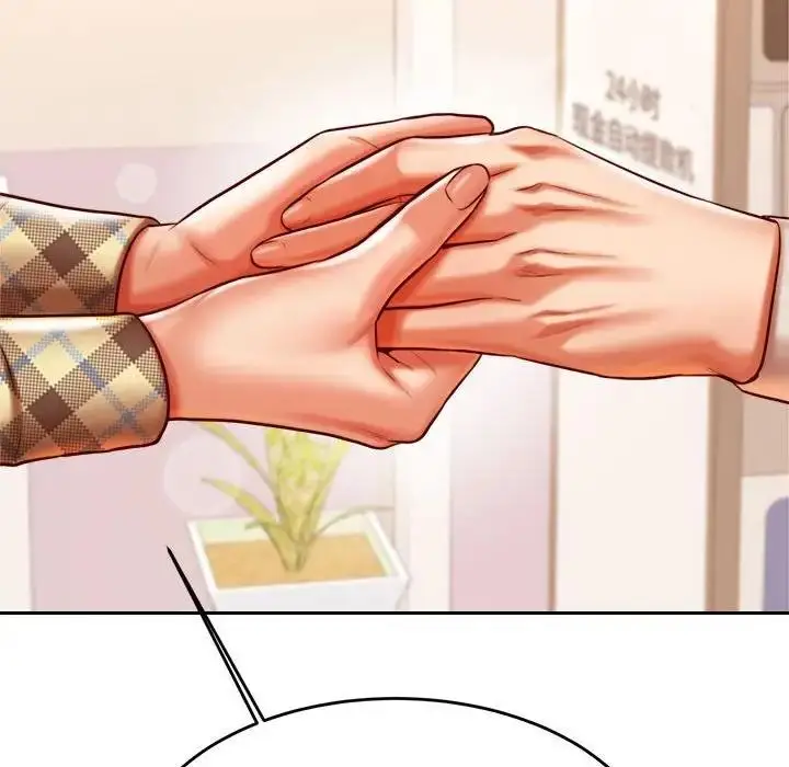 漫画《老师的课外教学》第41话第48张图