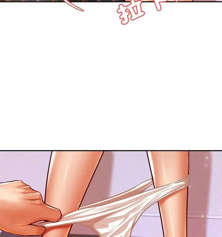 漫画《老师的课外教学》第42话第129张图