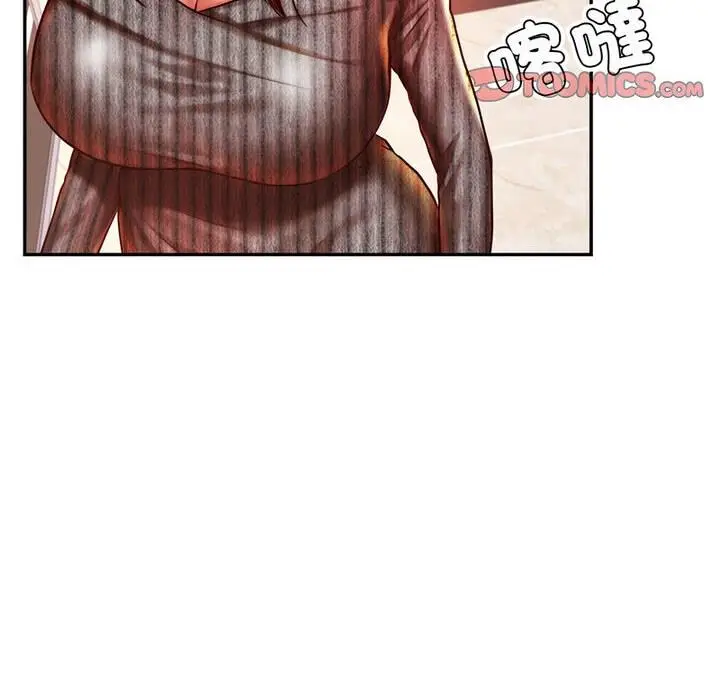 漫画《老师的课外教学》第42话第3张图