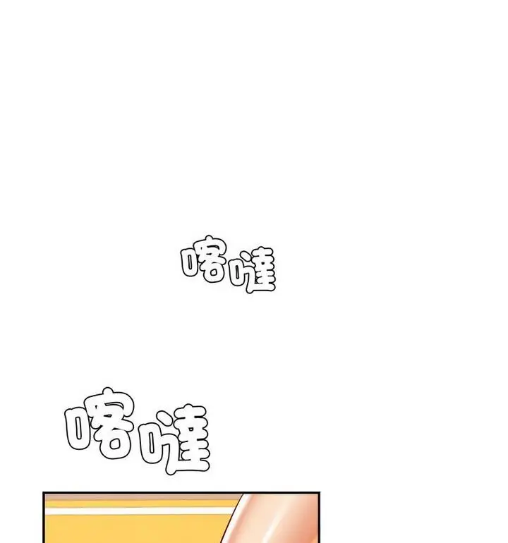 漫画《老师的课外教学》第42话第30张图