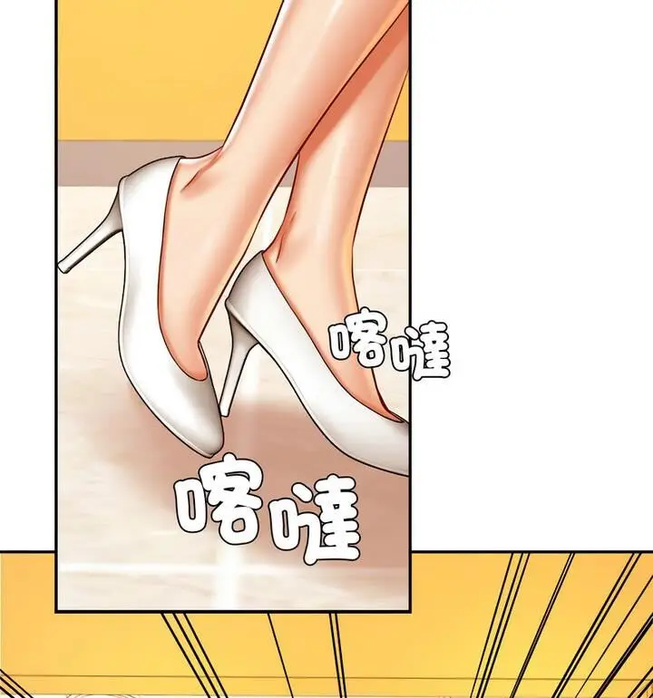 漫画《老师的课外教学》第42话第31张图