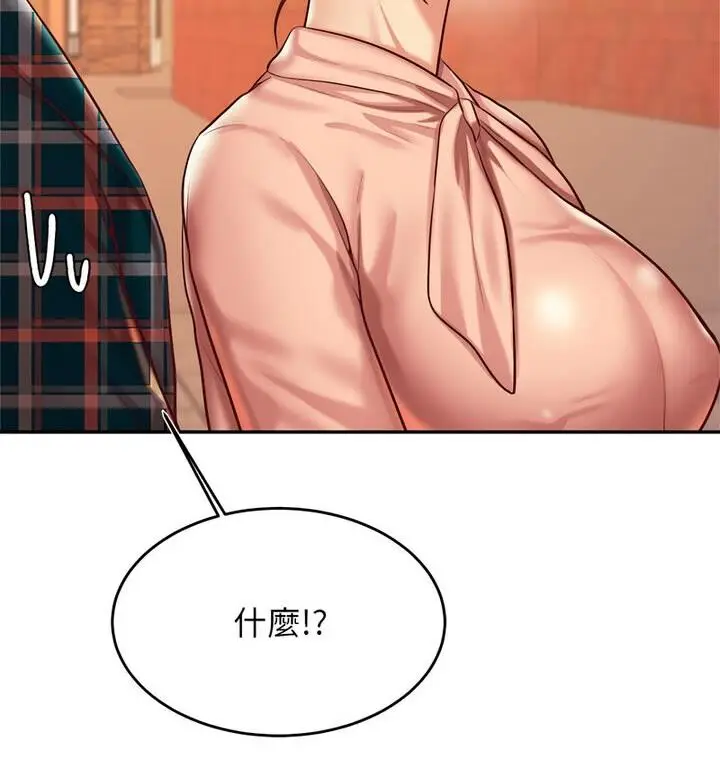 漫画《老师的课外教学》第42话第72张图