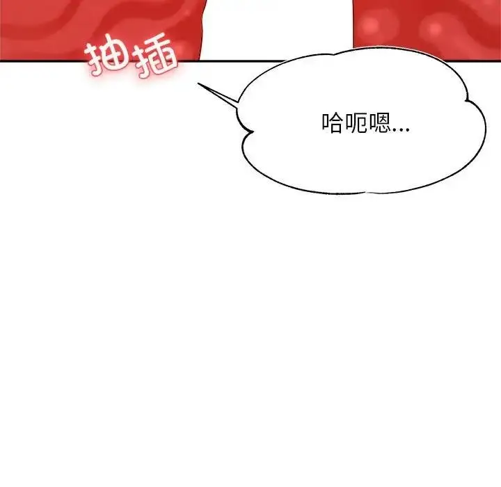 漫画《老师的课外教学》第43话第114张图