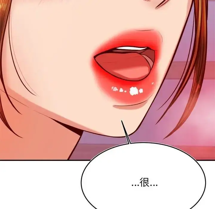 漫画《老师的课外教学》第43话第152张图