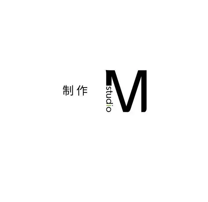 漫画《老师的课外教学》第43话第160张图