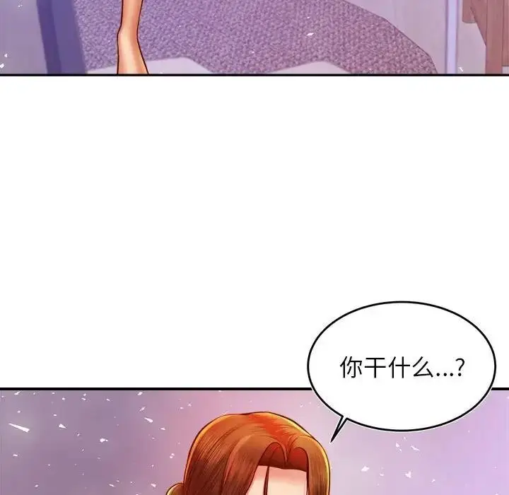 漫画《老师的课外教学》第43话第29张图