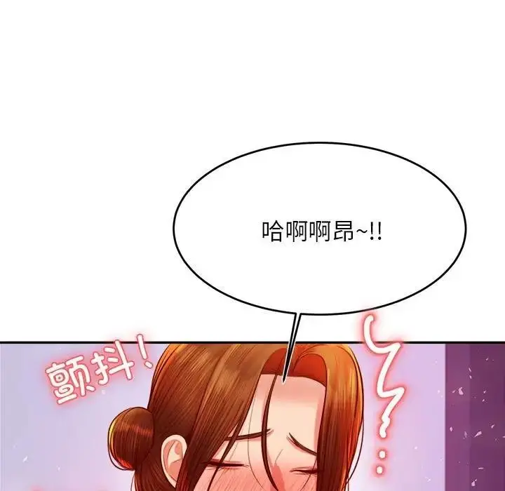 漫画《老师的课外教学》第43话第55张图