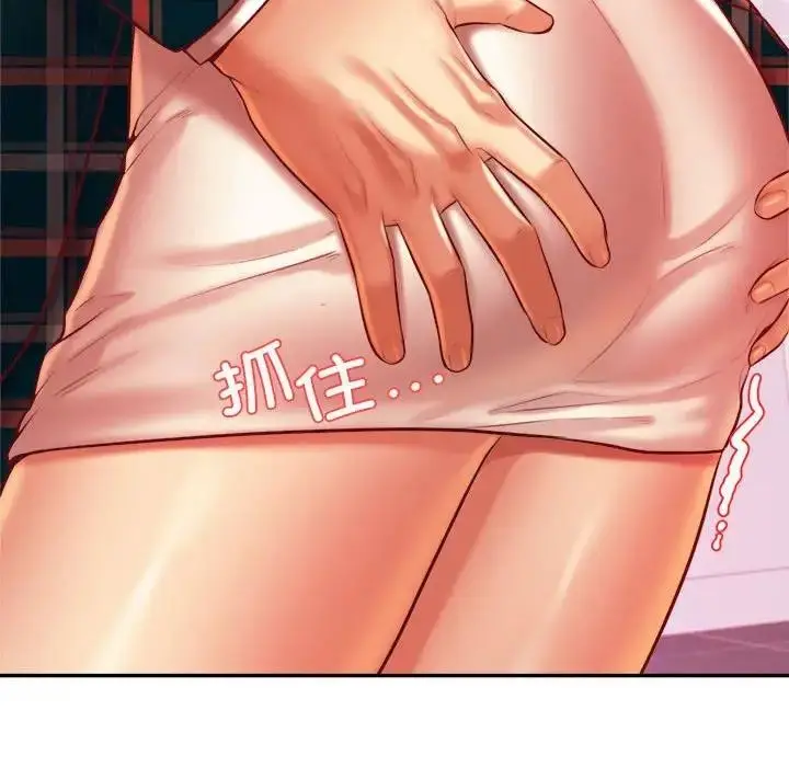 漫画《老师的课外教学》第43话第8张图