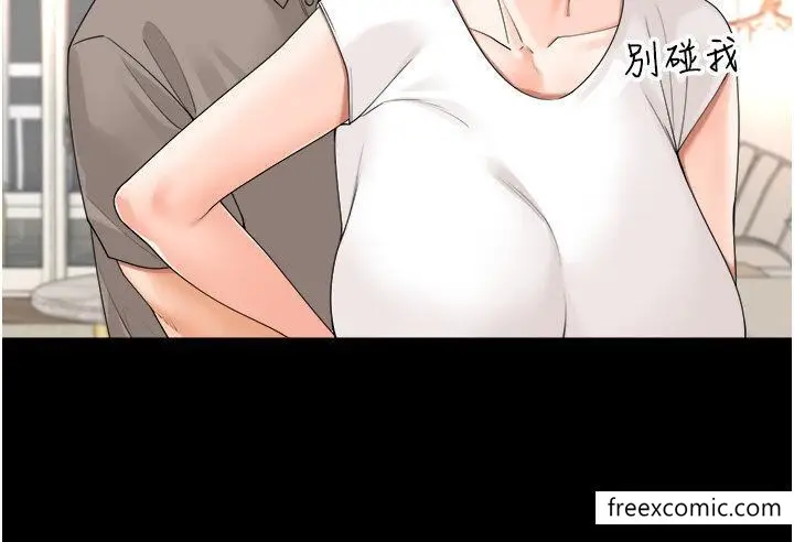 漫画《工做狂女上司》第22话第15张图