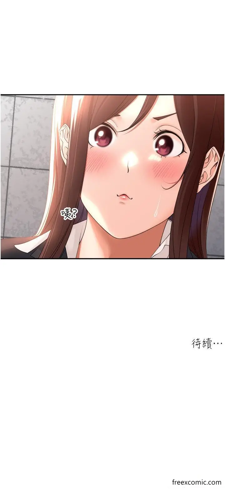 漫画《工做狂女上司》第22话第36张图