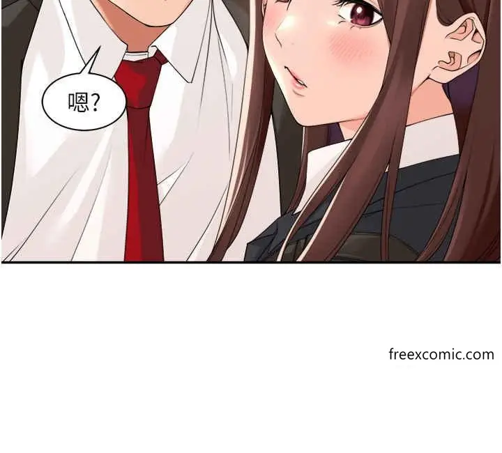 漫画《工做狂女上司》第23话第2张图