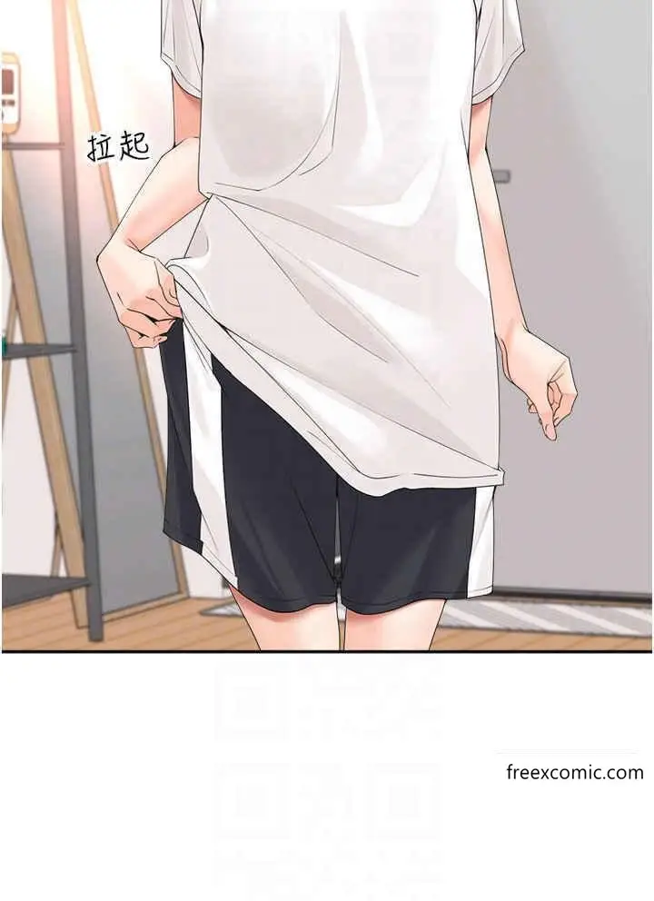 漫画《工做狂女上司》第23话第21张图