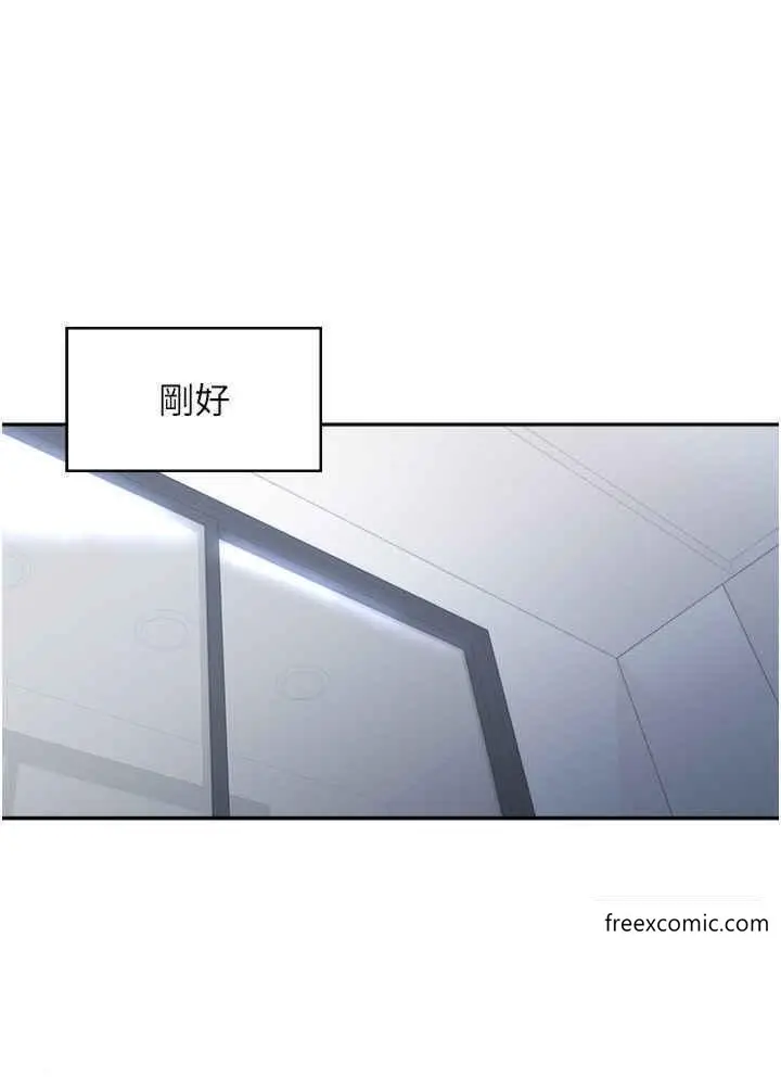 漫画《工做狂女上司》第23话第32张图